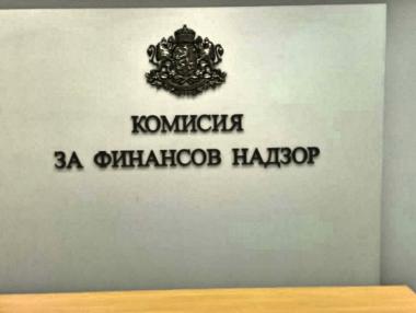 КФН отписа 26 компании, сред които „Енергони“ и „Кремиковци“
