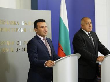 България и Македония ще проведат първото си съвместно заседание