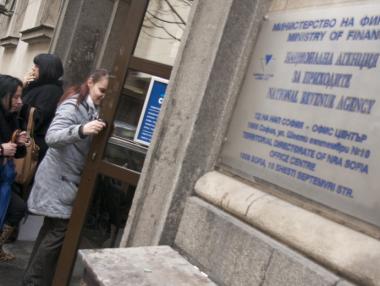 НАП търси 177 инспектори по приходите