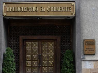 МФ очаква дефицит от 172 млн. лв. през ноември