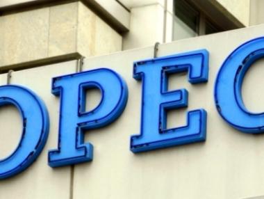 Следващата среща на ОПЕК+ ще е през юни