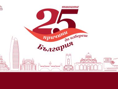 Водеща консултантска компания ще подпомага български студенти