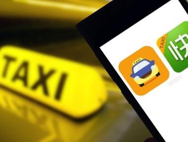 Цената на китайския конкурент на Uber достигна $56 млрд.