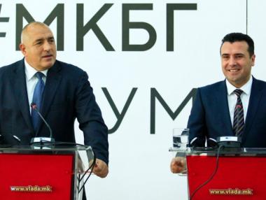 Македонският парламент одобри договора за добросъседство с България