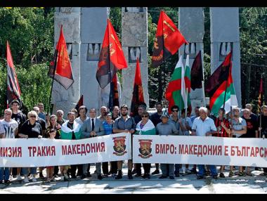 ВМРО: Гърци, не сте съвсем прави за името Македония