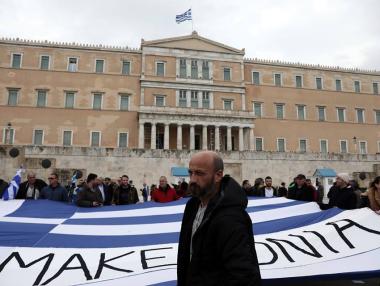 Митингът „Македония e Гърция“