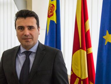 Македония е готова да добави географско определение към името си