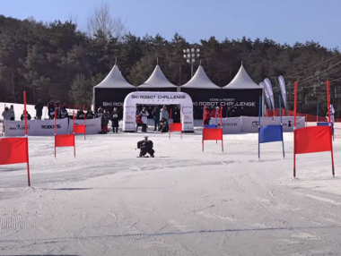 Първото ски състезание между роботи в света