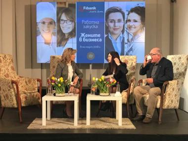 Fibank подкрепя жените в бизнеса с нова програма Smart Lady