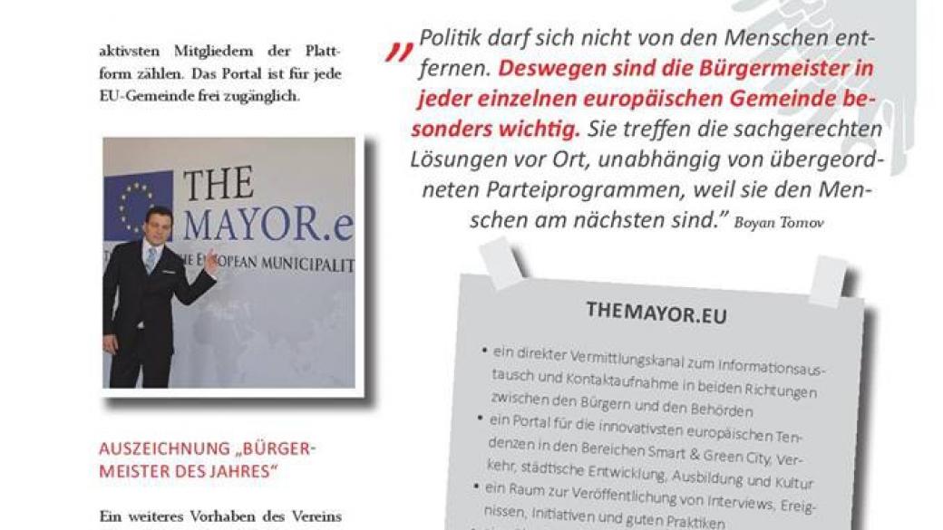 Немско издание представи българския проект TheMayor.eu