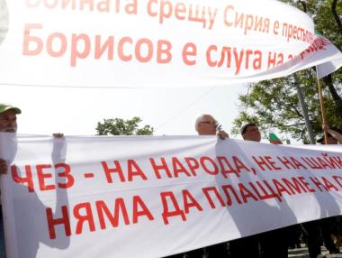 Протести заглушиха Деня на труда в София