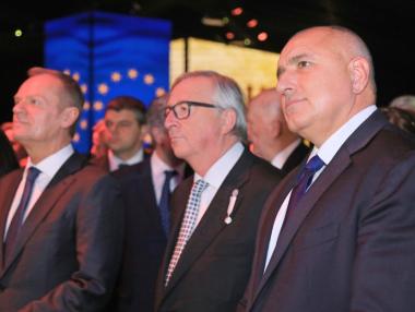 България не изпълнява критериите за влизане в Еврозоната, смята ЕК