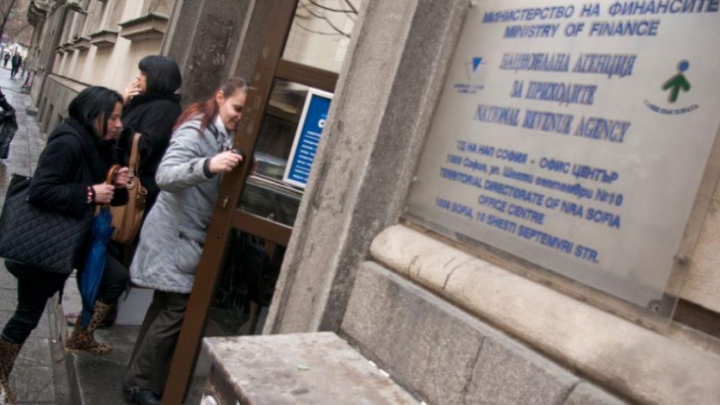 Годишните финансови отчети могат да се подават в софийските офиси на НАП