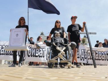 Родители на деца с увреждания отново излязоха на протест