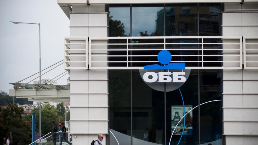 Fitch повиши рейтинга на жизнеспособност на ОББ на ‘bb‘