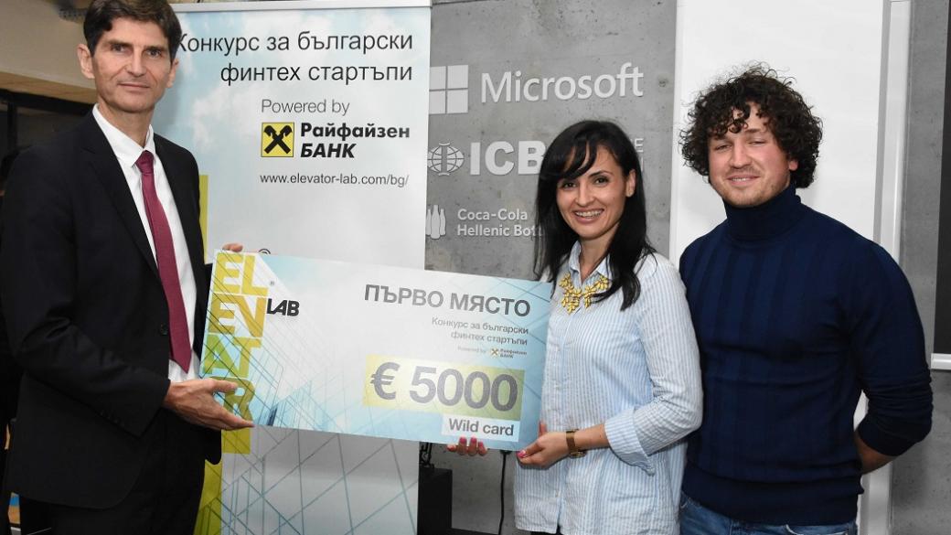 Evrotrust спечели българското издание на финтех акселератора Elevator Lab 2018
