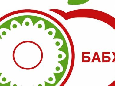 БАБХ ще преведе още 61 хил. лв. за фермери от селата Странджа и Крайново