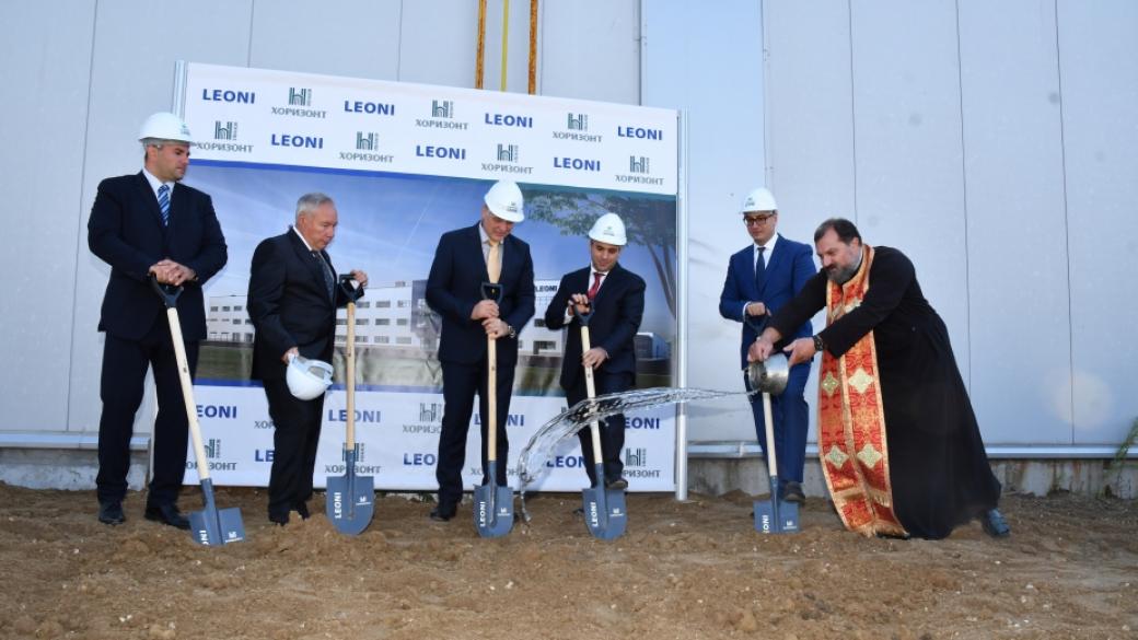 Leoni направи първа копка на завода за €32 млн. в Плевен