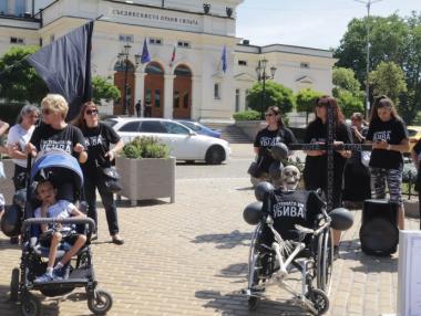 Родителите на деца с увреждания отново излизат на протест