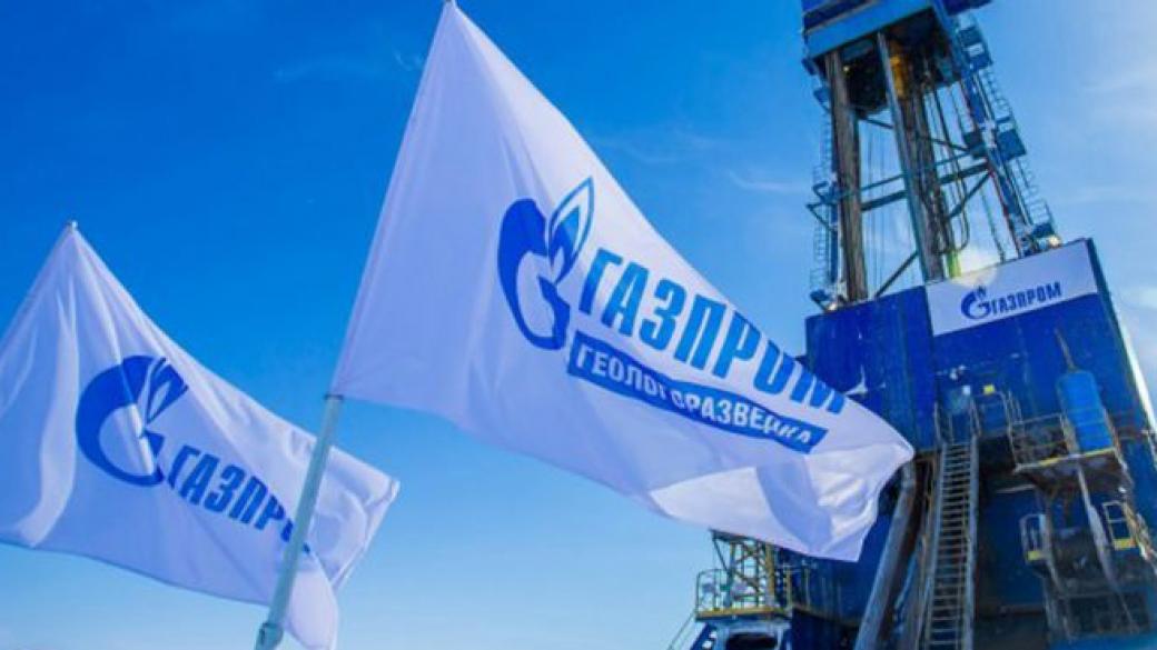 „Газпром” продаде дела си в турската Bosphorus Gaz