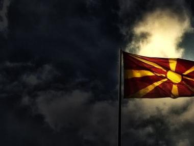 Македонският парламент гласува промените в Конституцията за името на страната