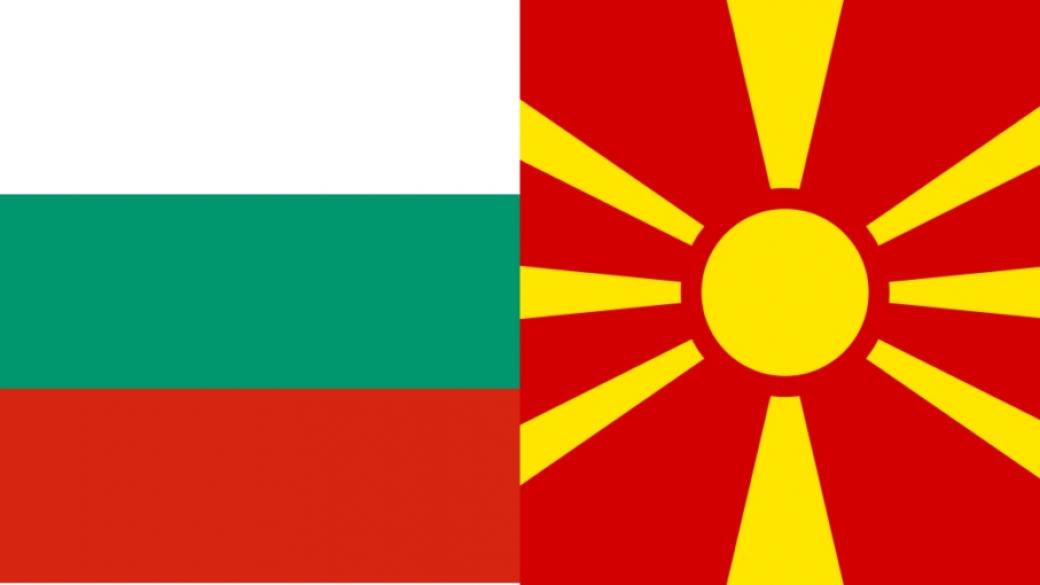 До края на годината ще е ясно за какво спорят България и Македония