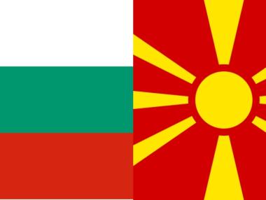 До края на годината ще е ясно за какво спорят България и Македония