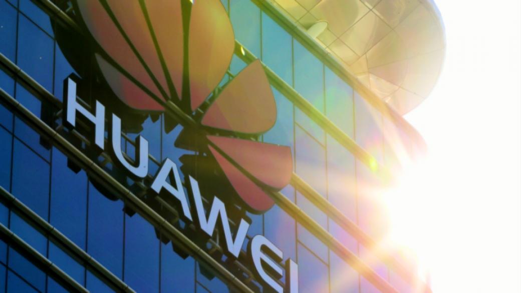 Huawei ще затегне сигурността си с 2 млрд. долара