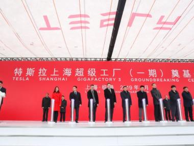 Възход за акциите на Tesla след старта на новия завод в Китай