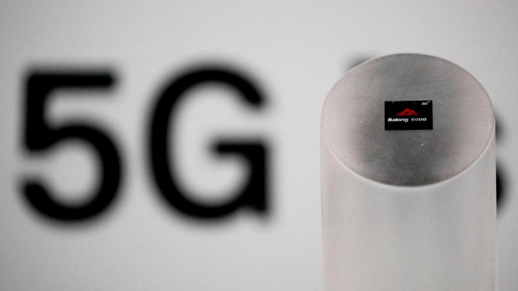 ЕК смята да отреже китайските фирми от търговете за 5G
